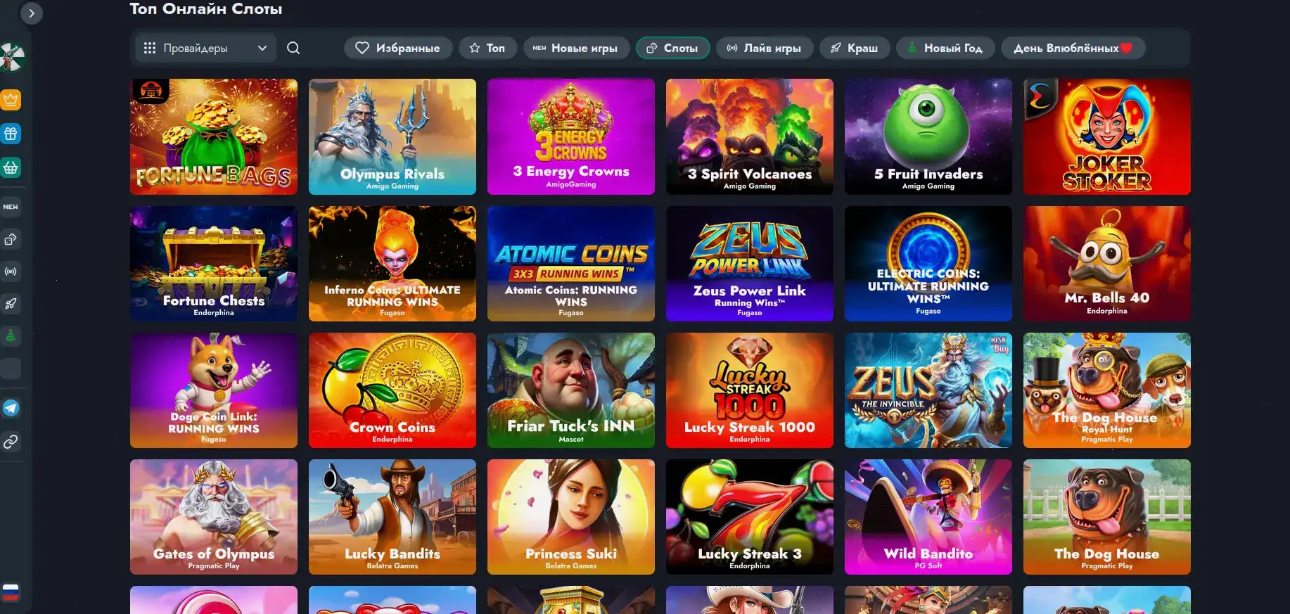 Пример выигрыша на игровом автомате в казино Money X