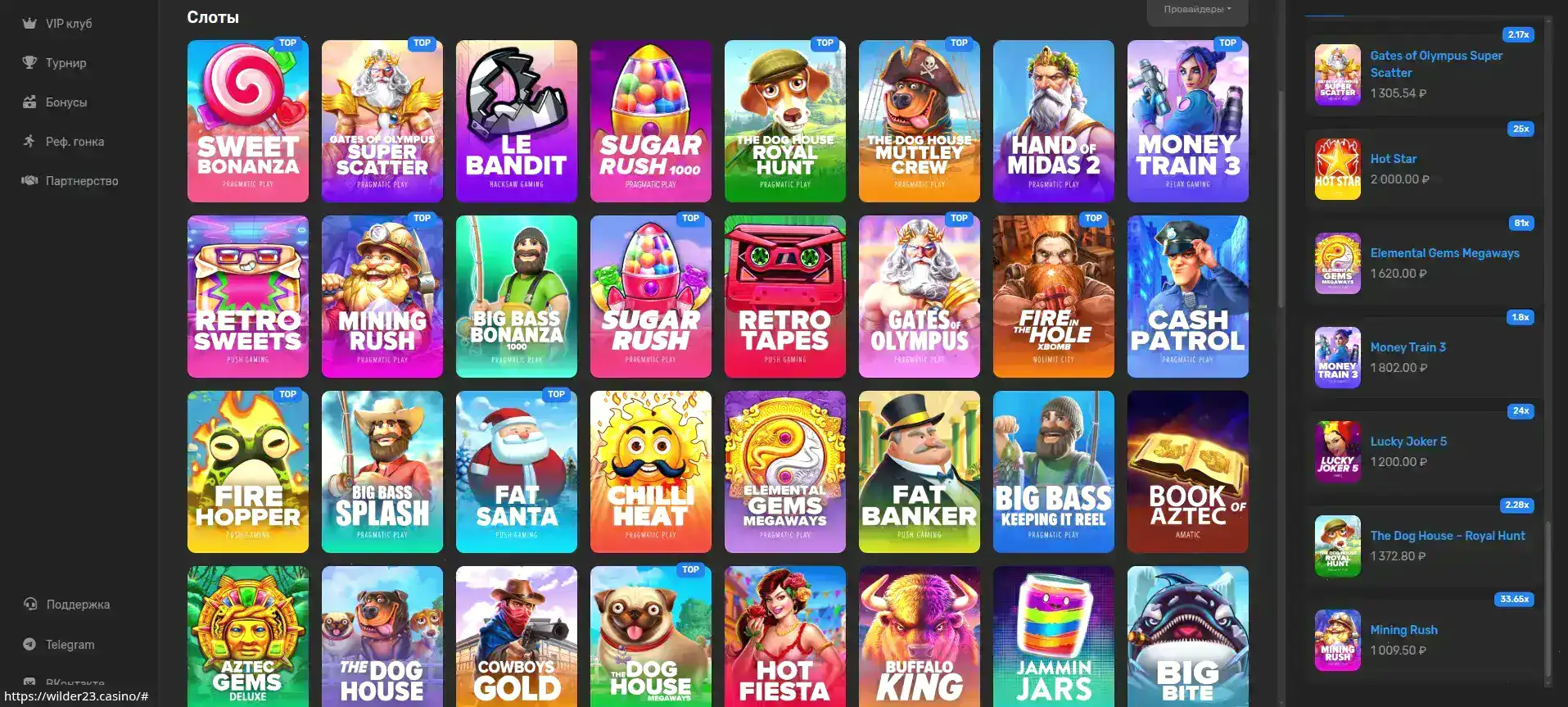 Интерфейс мобильного приложения Мани Икс для игры в слоты